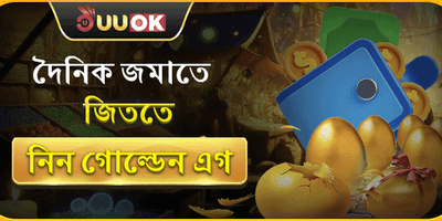 VIP রিচার্জ ক্যাশব্যাক promotion