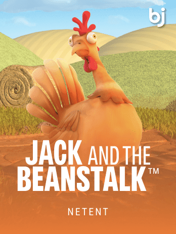 Jack and the Beanstalk screenshot